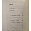 Libro Pábilo Humeante - Image 2